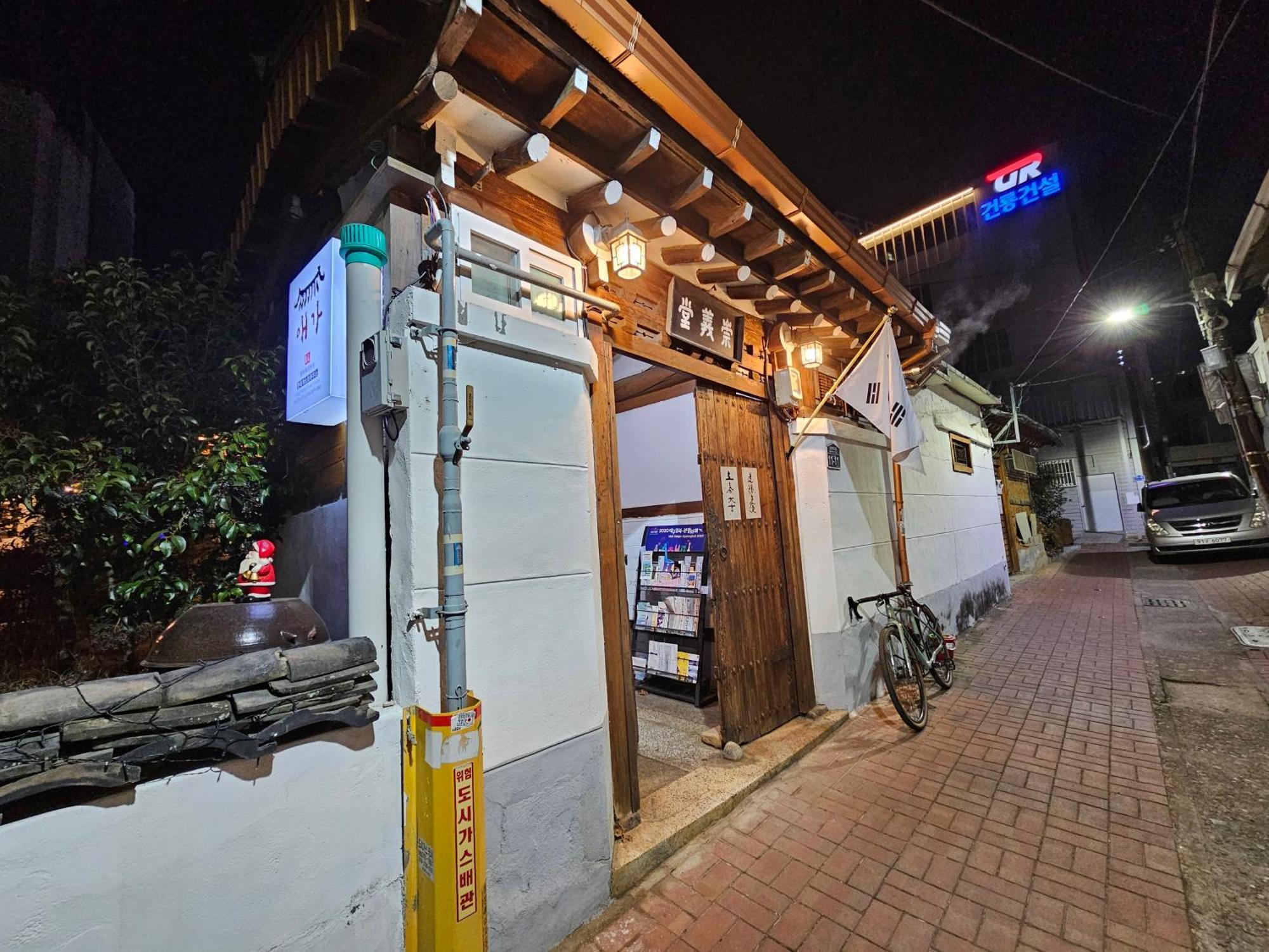Aega Hanok Guesthouse Daegu Extérieur photo